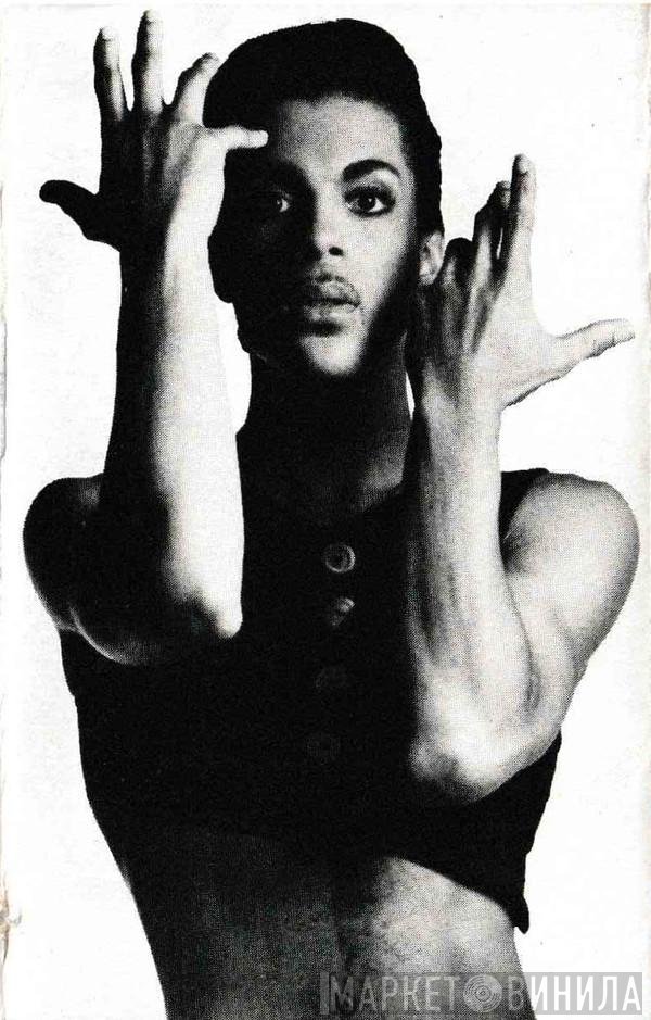 Prince And The Revolution - Parade (Music From The Motion Picture Under The Cherry Moon)