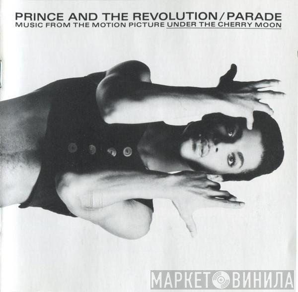 Prince And The Revolution - Parade