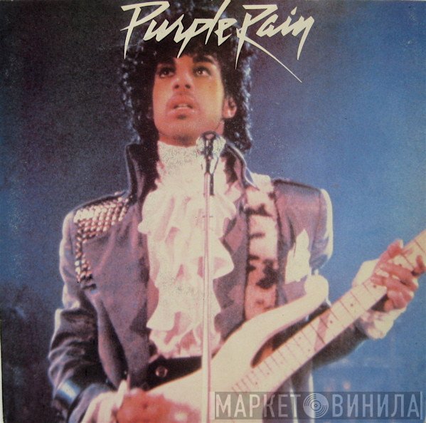 Prince And The Revolution - Purple Rain