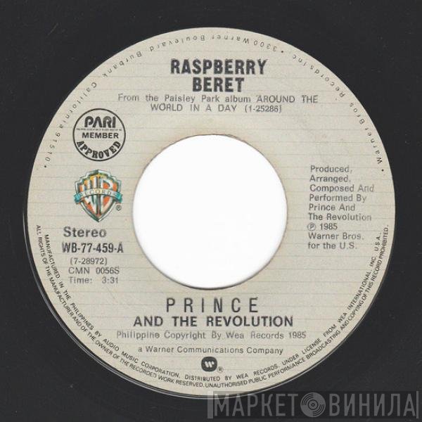 Prince And The Revolution  - Raspberry Beret