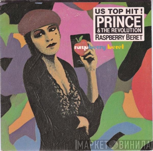 Prince And The Revolution  - Raspberry Beret