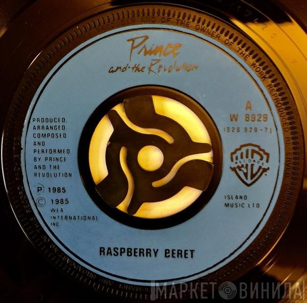 Prince And The Revolution  - Raspberry Beret