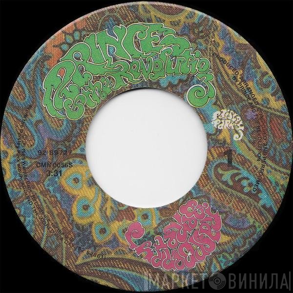 Prince And The Revolution  - Raspberry Beret