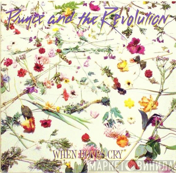 Prince And The Revolution - When Doves Cry