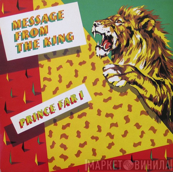 Prince Far I & The Arabs  - Message From The King