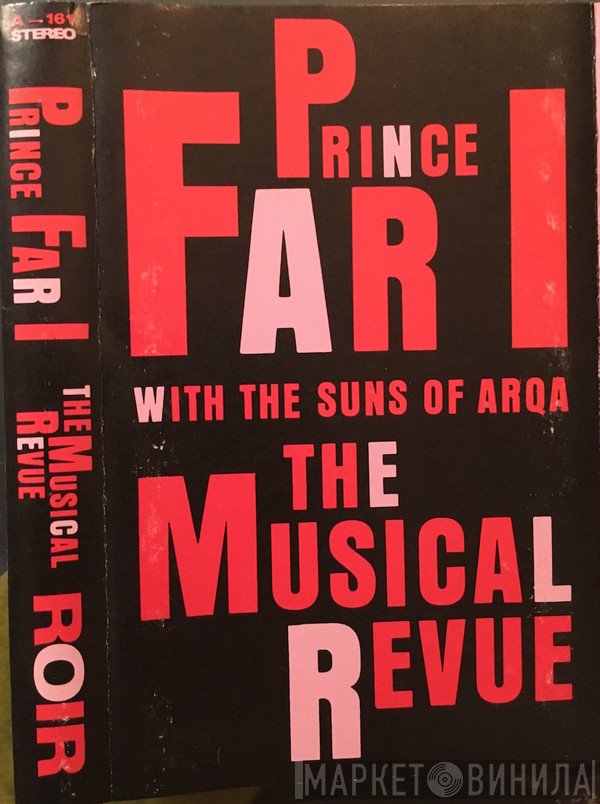Prince Far I with Suns Of Arqa  - The Musical Revue