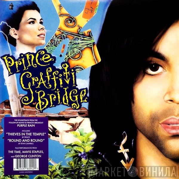 Prince - Graffiti Bridge