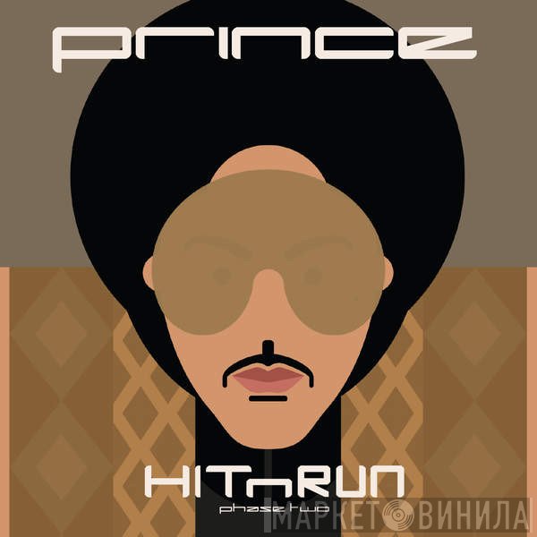 Prince  - HITNRUN Phase Two