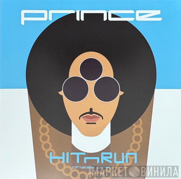 Prince - HITnRUN Phase One