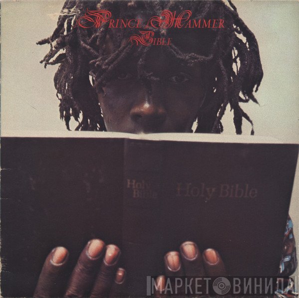 Prince Hammer  - Bible