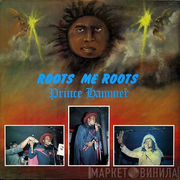 Prince Hammer  - Roots Me Roots