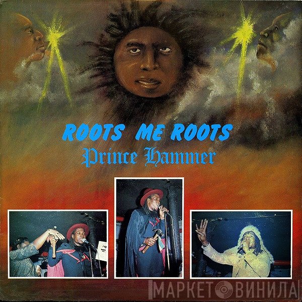 Prince Hammer  - Roots Me Roots