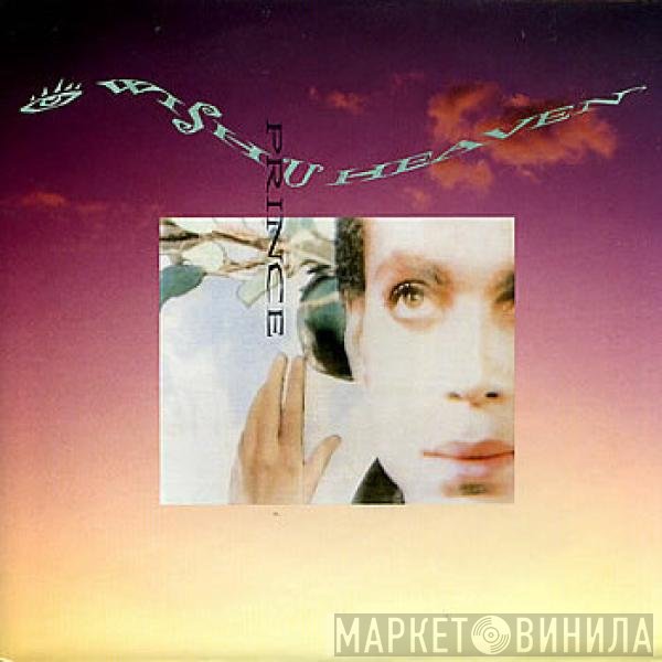 Prince  - I Wish U Heaven