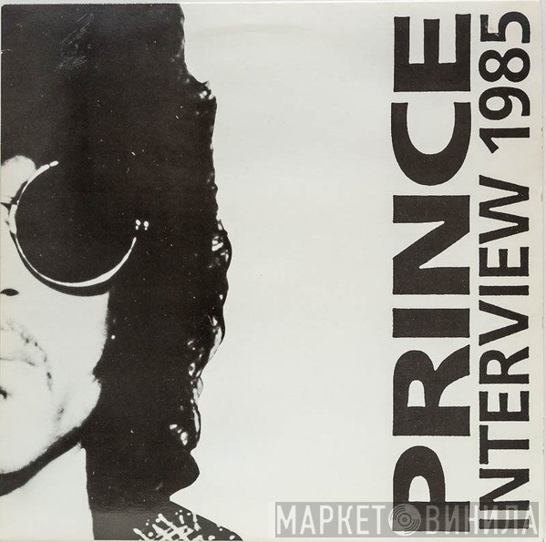 Prince  - Interview 1985