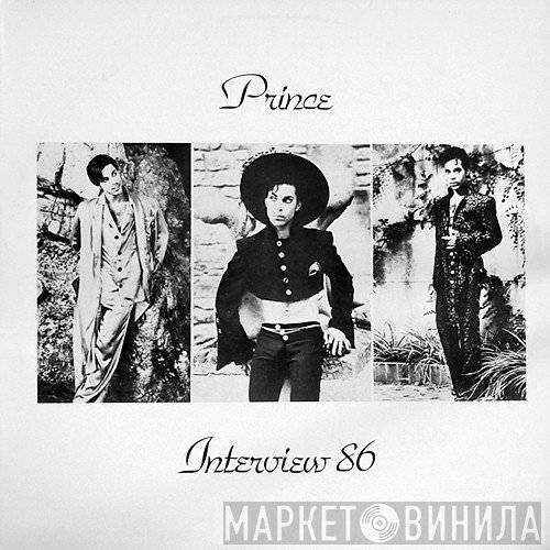 Prince  - Interview 86