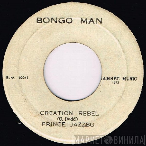 Prince Jazzbo, Ernest Wilson - Creation Rebel / Money Worries