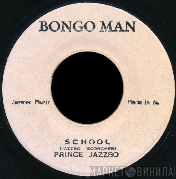 Prince Jazzbo, Ken Parker - School / I Keep Walking Back