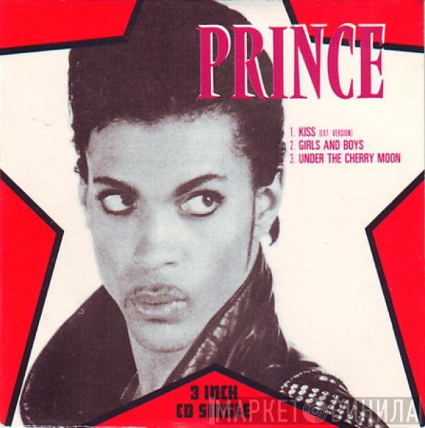 Prince  - Kiss