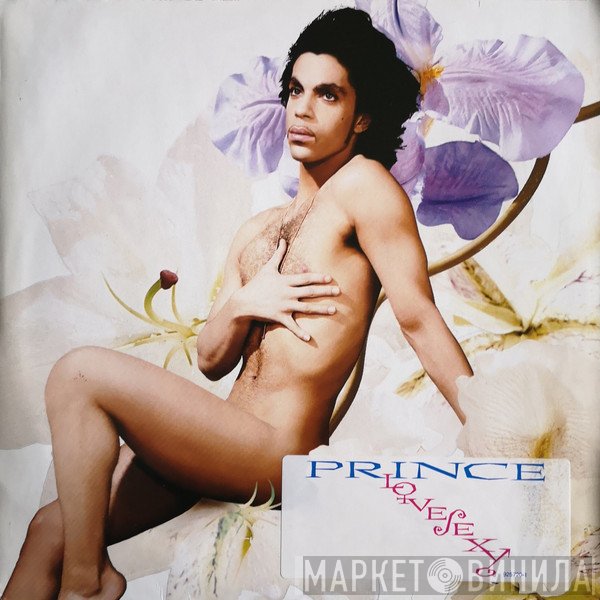 Prince  - Lovesexy