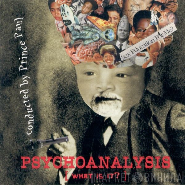 Prince Paul - Psychoanalysis [What Is It?]