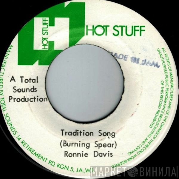 Prince Philip, Ronnie Davis - Tradition Song