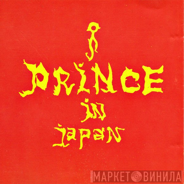 Prince  - Prince In Japan