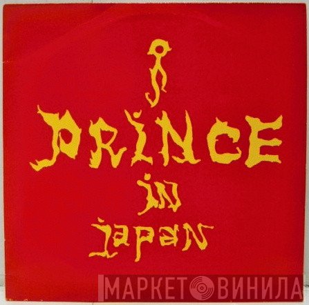Prince  - Prince In Japan