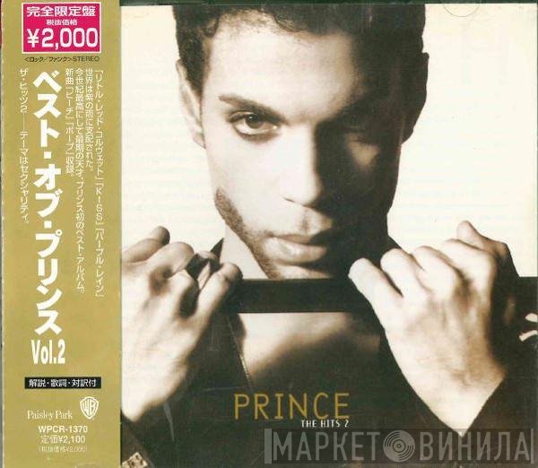 Prince  - The Hits 2