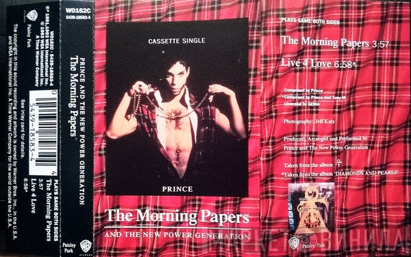 Prince, The New Power Generation - The Morning Papers