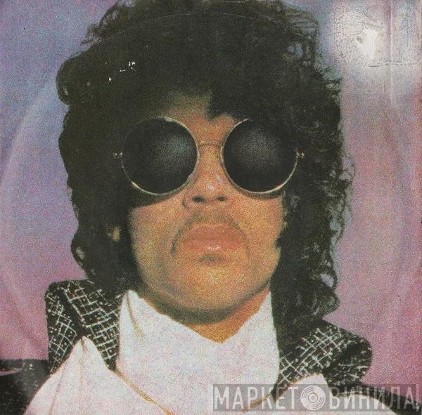 Prince - When Doves Cry