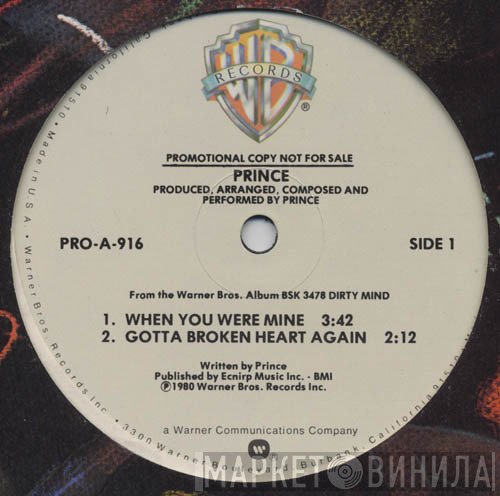 Prince  - When You Were Mine