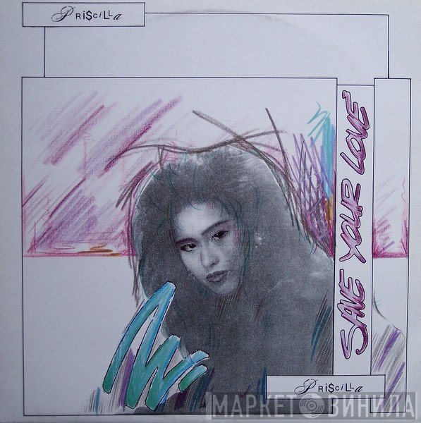 Priscilla  - Save Your Love