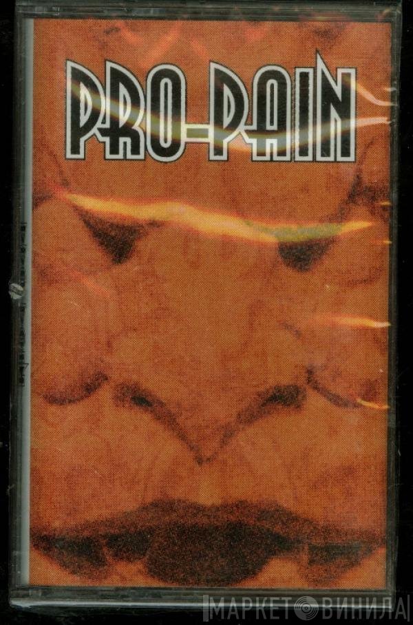 Pro-Pain  - Pro-Pain