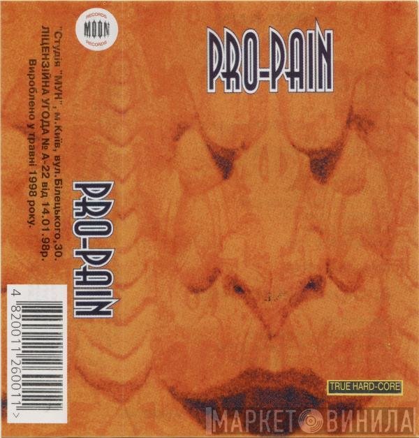 Pro-Pain  - Pro-Pain