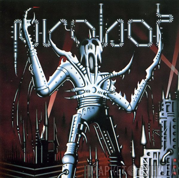 Probot  - Probot