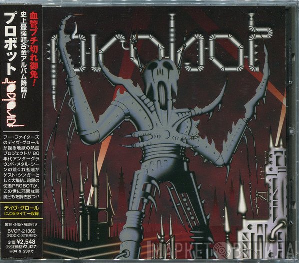 Probot  - Probot