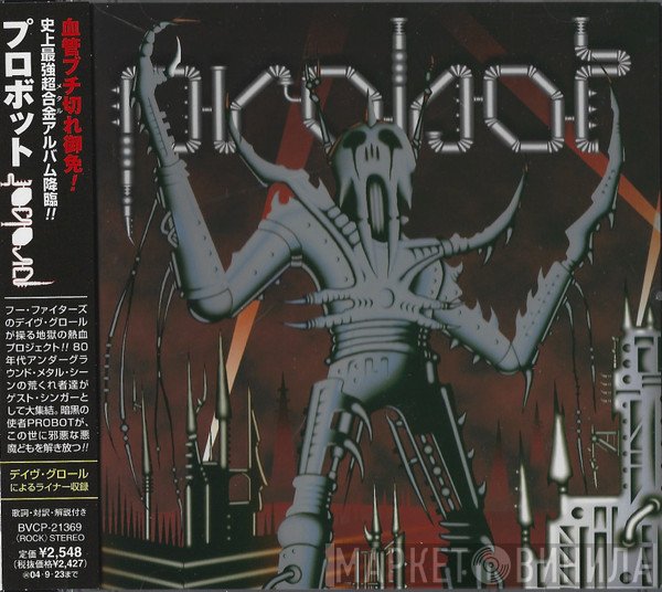 Probot  - Probot