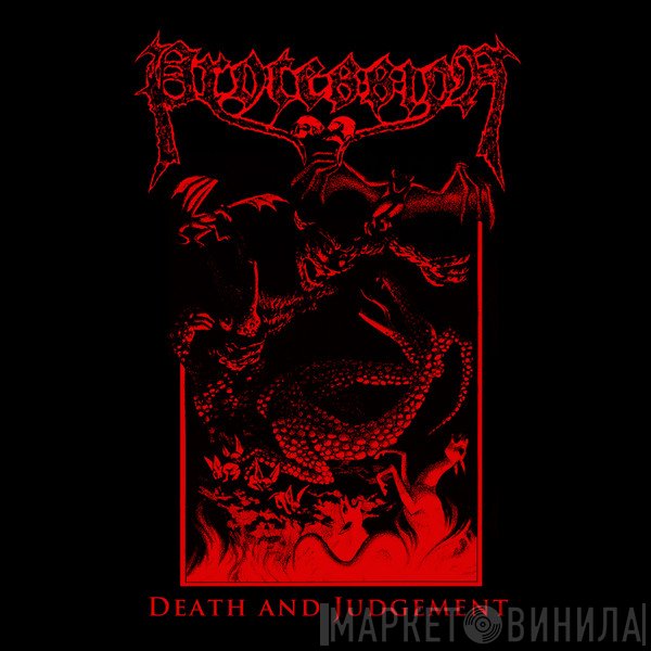 Procession  - Death And Judgement
