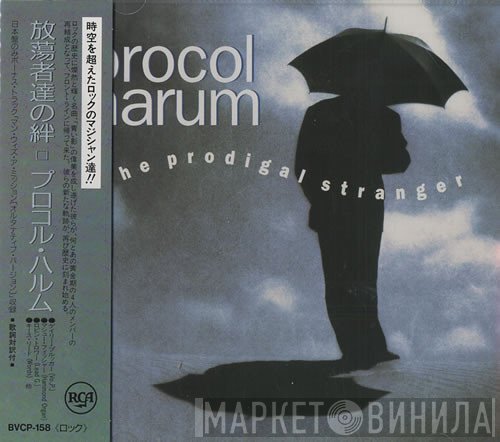 Procol Harum  - The Prodigal Stranger