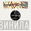 Procreation - Rhythmatism