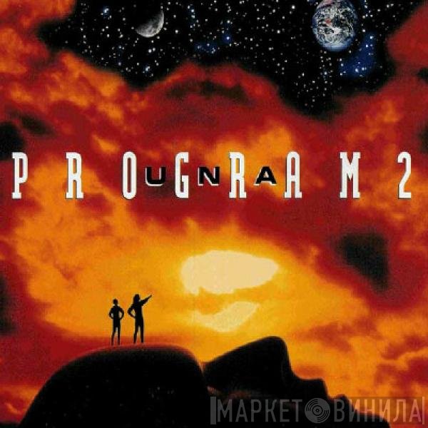 Program 2  - Una
