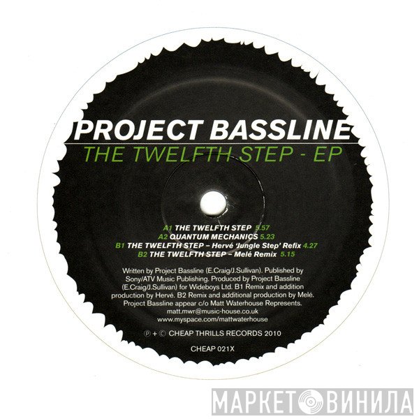 Project Bassline - The Twelfth Step - EP