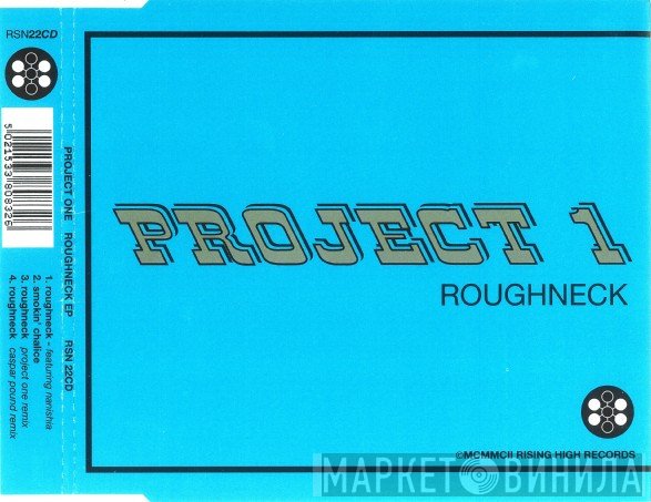 Project One  - Roughneck EP