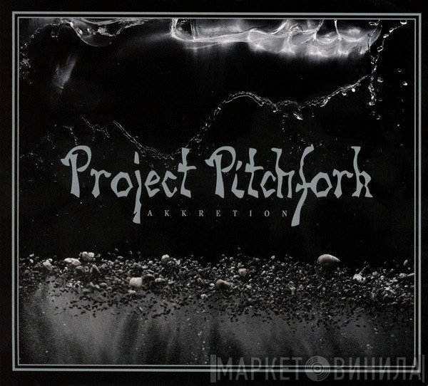 Project Pitchfork  - Akkretion