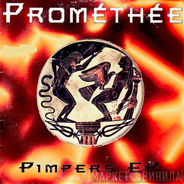 Prométhée  - Pimpers EP