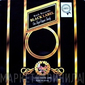 Promo  - Not 4 Sale E.P.