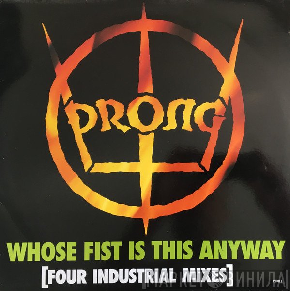 Prong - Whose Fist Is This Anyway [Four Industrial Mixes]