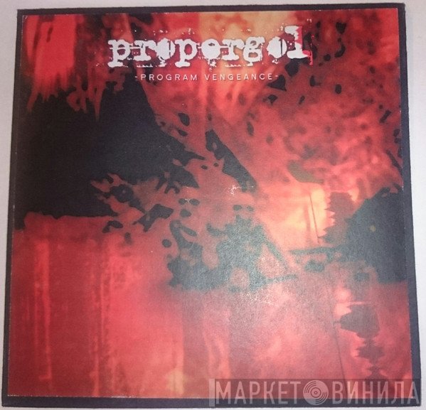 Propergol  - Program Vengeance