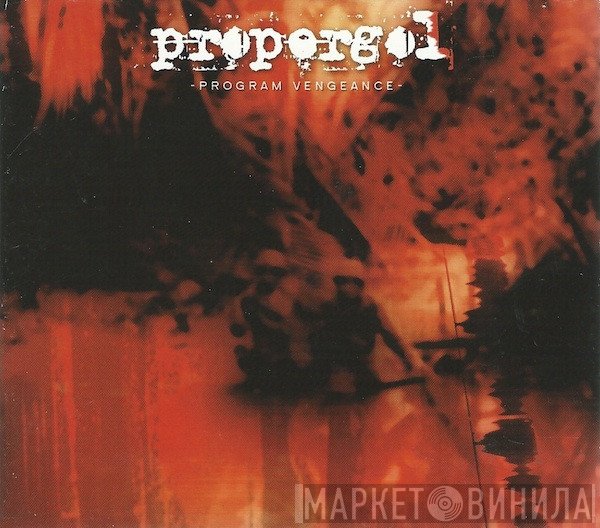 Propergol  - Program Vengeance