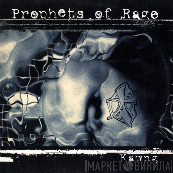 Prophets Of Rage  - Kawng